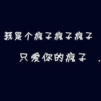 简单的文字头像:每一天都要活的更美丽_WWW.TQQA.COM