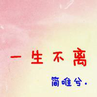 可以拼起来的情侣头像:2张拼成一个心_WWW.TQQA.COM