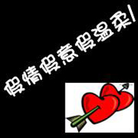 QQ情侣头像不要人头:不要人物的_WWW.TQQA.COM