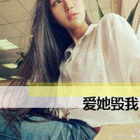 可爱女生头像带字的:单身:和孤独拥抱_WWW.TQQA.COM
