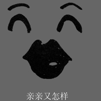 黑白带字情侣头像:你给的爱与众不同_WWW.TQQA.COM