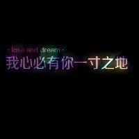 黑底花字图片头像只有文字:万人迷_WWW.TQQA.COM
