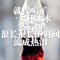 文字控全部是文字的QQ头像:爱我多一点_WWW.TQQA.COM