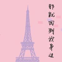 对你何止一句在乎:非人物2016qq情侣纯文字头像_WWW.TQQA.COM