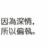 韩版可爱卡通头像_WWW.TQQA.COM