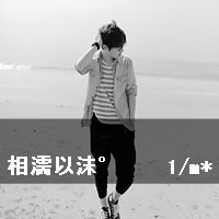 你的冷漠:最暖最懂的阿宝色带字情侣头像_WWW.TQQA.COM