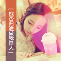 90后个性唯美女生带字头像:青春恋曲_WWW.TQQA.COM