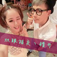 双人性感亲吻情侣头像:注定在一起i_WWW.TQQA.COM