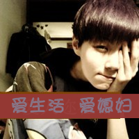 超拽个性文字男生头像:浮生落泪的伤_WWW.TQQA.COM