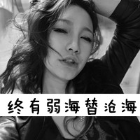 回忆让我爱上你:灰色霸气冷酷带字QQ头像_WWW.TQQA.COM