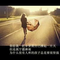 黑底花字图片头像只有文字:万人迷_WWW.TQQA.COM
