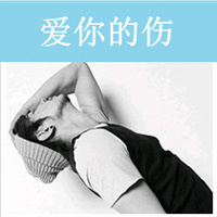 名花有主请勿摘:情侣头像带字幸福甜蜜_WWW.TQQA.COM