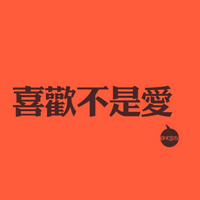 文字控纯文字头像吧2017精选QQ头像:我有多想念你_WWW.TQQA.COM