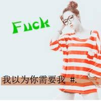 每一分每一秒都陪在你身旁:QQ情侣头像男左女右_WWW.TQQA.COM