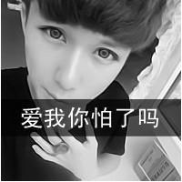 男女灰色混搭QQ伤感头像:被爱情伤了又伤_WWW.TQQA.COM