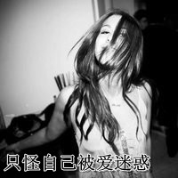 伤心的黑白女生带文字头像_WWW.TQQA.COM