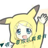 分开的一男一女卡通情侣头像_WWW.TQQA.COM