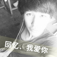 QQ情侣灰色带字头像一左一右:记忆中的想念_WWW.TQQA.COM