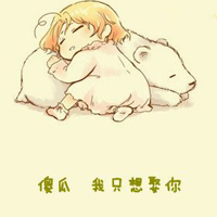 有爱的情侣头像一对:爱她就不负她_WWW.TQQA.COM