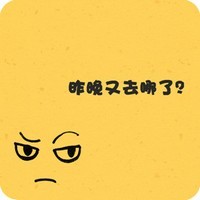 唱一首歌给最爱的人:2016可爱卡通情侣头像带字的_WWW.TQQA.COM