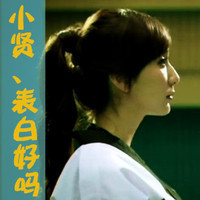 亲爱的情侣头像一男一女分开带字的两张_WWW.TQQA.COM