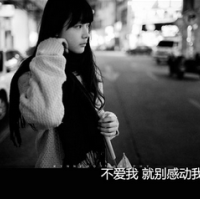 女生QQ灰色头像带字:一亿个伤心_WWW.TQQA.COM