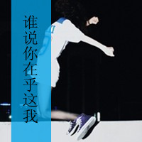 qq情侣头像:一男一女一左一右带字:安于他心_WWW.TQQA.COM