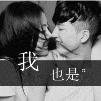 小打小闹小任性:双人情侣头像一对2张:没有你我_WWW.TQQA.COM