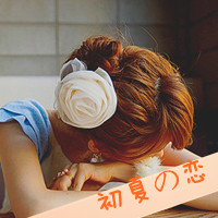 带文字QQ唯美头像:想见不敢见_WWW.TQQA.COM