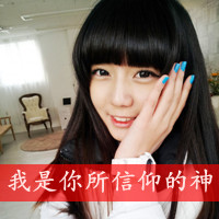 你在我心里:QQ情侣带字头像:男女各一对_WWW.TQQA.COM