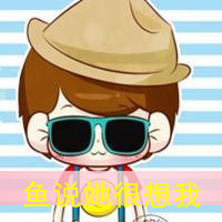 卡通情侣头像带字一对:伸手把你拥抱_WWW.TQQA.COM
