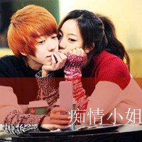 没人能取代你在我心上:打打闹闹的情侣亲密带字_WWW.TQQA.COM