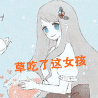 情侣带字卡通头像:分不开的才叫情侣_WWW.TQQA.COM