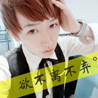 爱情也分好和坏:谁能决定谁的未来_WWW.TQQA.COM