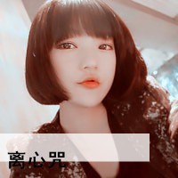 爱情的昨天:一男一女分开的带字情侣QQ头像_WWW.TQQA.COM