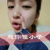 青春缠绕:爱情能爱几次:qq情侣带字头像你是我的_WWW.TQQA.COM