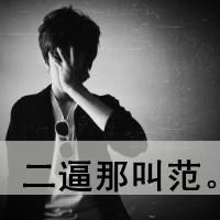 灰色头像带字伤感男生:梦就算碎了也不会忘_WWW.TQQA.COM
