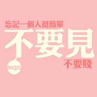 小清新文字头像:梦见你的微笑_WWW.TQQA.COM
