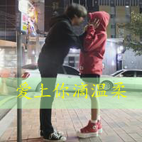 灵魂的深处你有的位置:双人情侣头像带字超拽_WWW.TQQA.COM