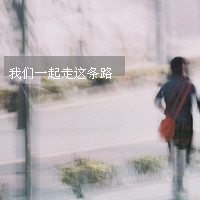 旧爱才是爱:霸气超拽一对情侣头像:心里的城一直_WWW.TQQA.COM