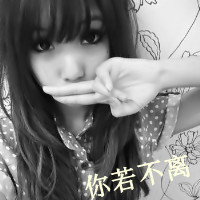 亲爱的情侣头像一男一女分开带字的两张_WWW.TQQA.COM