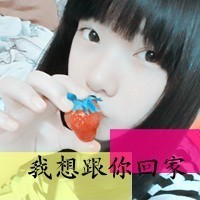 等待完整的爱:情侣头像一男一女2016甜蜜继续_WWW.TQQA.COM