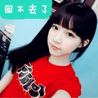 QQ可爱头像:卡哇伊:告诉你什么叫萝莉控_WWW.TQQA.COM