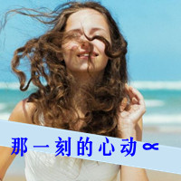 带文字QQ唯美头像:想见不敢见_WWW.TQQA.COM