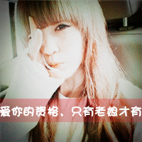 幸福qq头像:幸福头像带字_WWW.TQQA.COM
