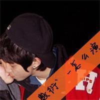 情不自禁想你的亲密情侣头像一对_WWW.TQQA.COM