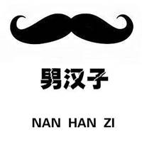 QQ纯文字头像超伤感:心碎了补上就好_WWW.TQQA.COM