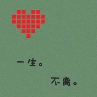卡通带文字的情侣头像_WWW.TQQA.COM