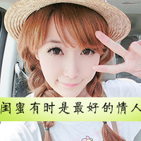可爱姐妹头像一左一右:挚爱好闺蜜_WWW.TQQA.COM