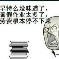 个性搞笑文字控头像:第一张知我者请鲜花_WWW.TQQA.COM